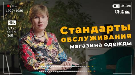 Правила обслуживания шифтера