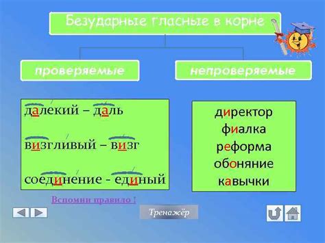 Правила орфографии слова "один в один"