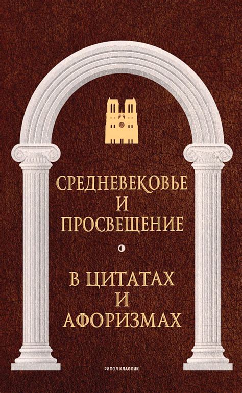 Правила пунктуации в цитатах и афоризмах