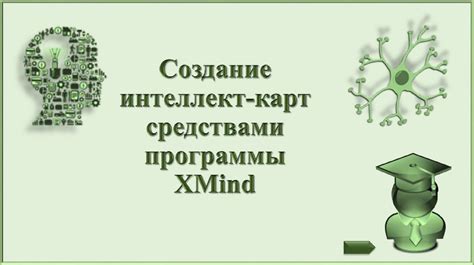 Правило №3: фокус на основную идею