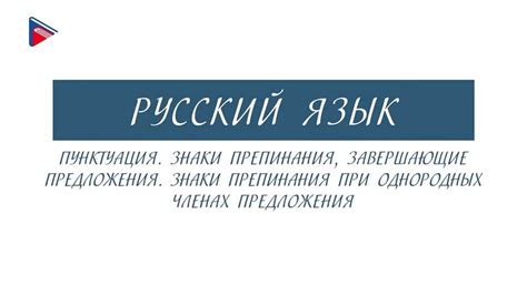 Правило №4: Правильное использование пунктуации и грамматики