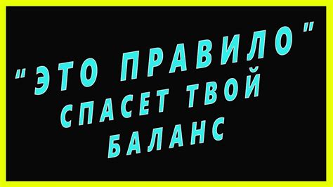 Правило 1: Следуй стандартам и соглашениям