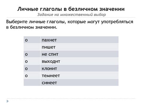 Правило 2: Использование вспомогательных глаголов