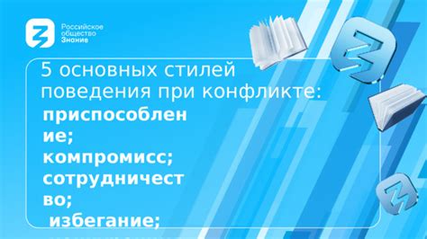 Правило 5: Избегание однотипных заголовков