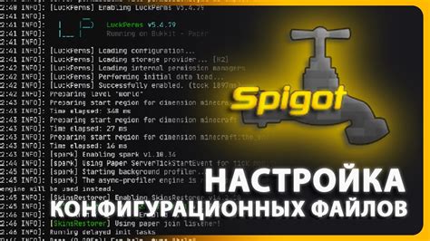 Правильная настройка конфигурационных файлов игры