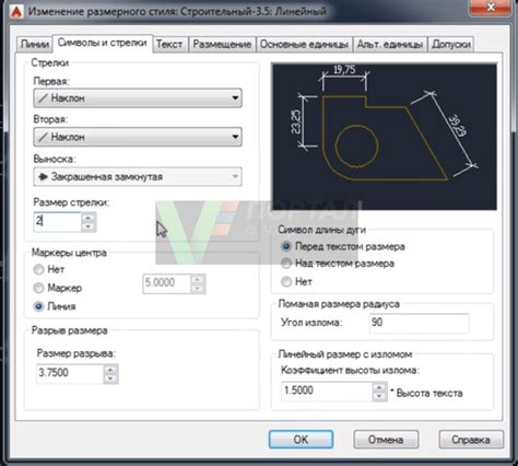 Правильная настройка размеров в AutoCAD