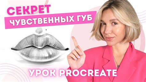 Правильная техника рисования