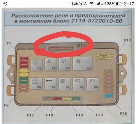 Правильная эксплуатация реле поворотов ВАЗ 2114