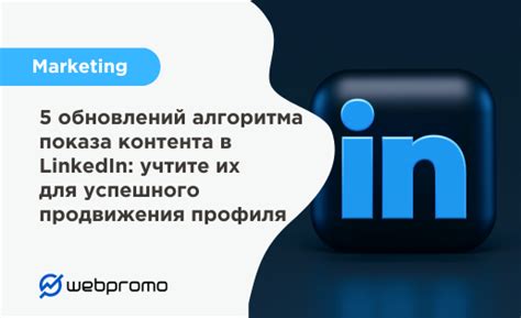 Правильное использование настроек показа контента