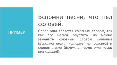 Правильное написание фразы "Досвидания"