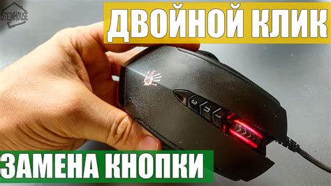 Правильное распределение кнопок на мышке Bloody V8 для удобства в CS:GO