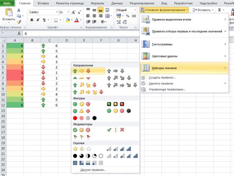 Правильное форматирование формулы в Excel