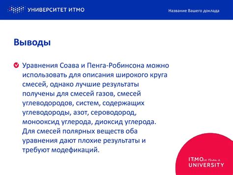 Правильные действия при длительном хранении