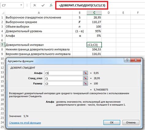 Правка бокового интервала с помощью функции "Поля"