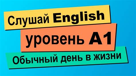 Практикуйтесь в разных условиях