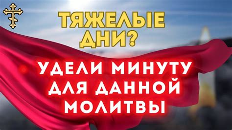 Практикуйте смирение и прощение