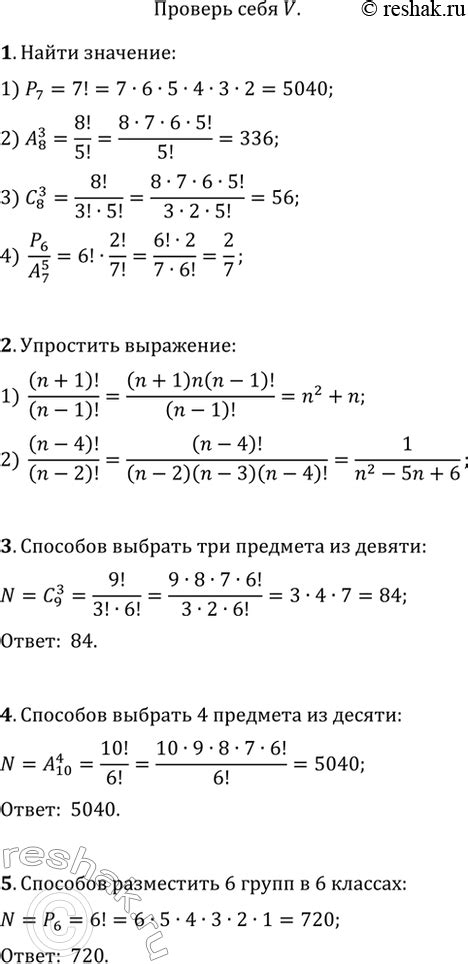 Практические задания для решения ооф в алгебре