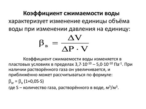 Практические признаки сжимаемости грунта