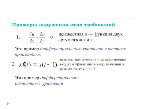 Практические примеры использования двух неявных аргументов