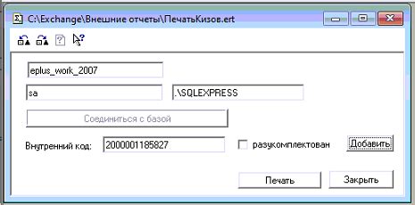 Практические советы для совершенствования навыков печати киз