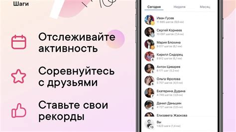 Практический пример использования шагов Вконтакте