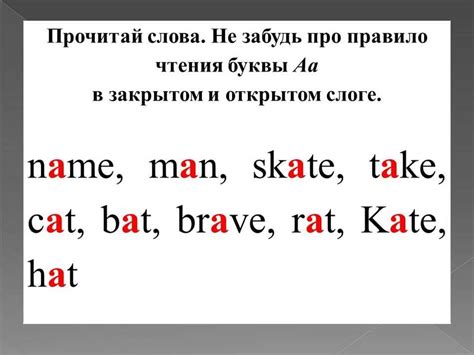 Практическое применение знания происхождения слов