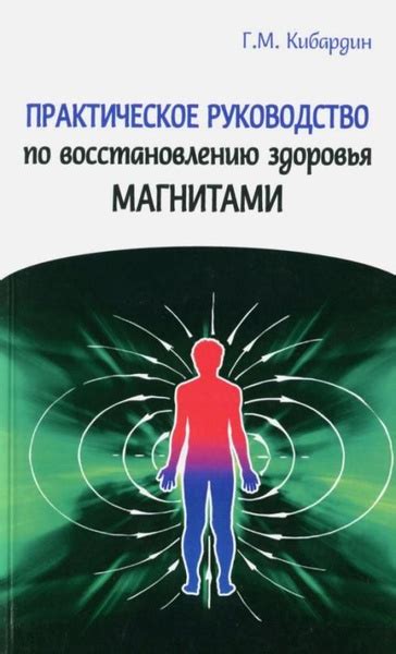 Практическое руководство по восстановлению доступа