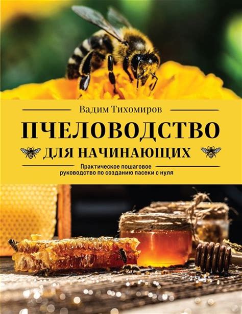 Практическое руководство по созданию неуязвимого танка