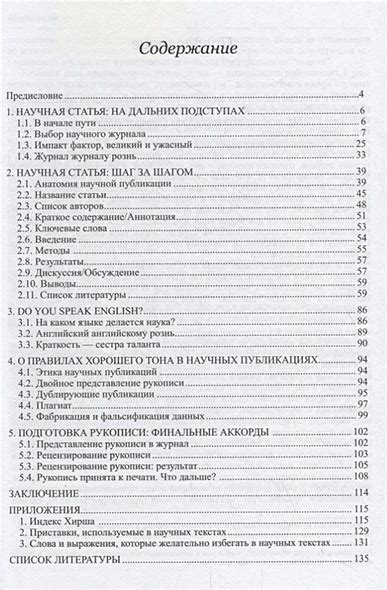 Практическое руководство с шаг за шагом инструкциями