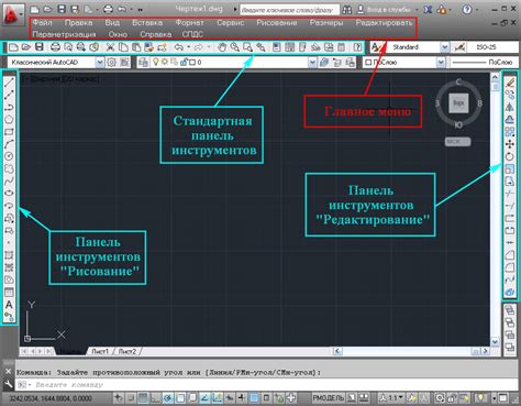 Предварительная настройка AutoCAD для работы с блоками