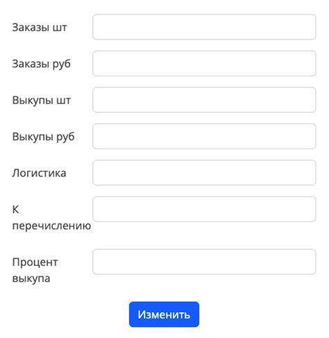 Предварительные шаги перед началом работы