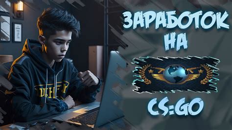 Предназначение idle сервера CS:GO