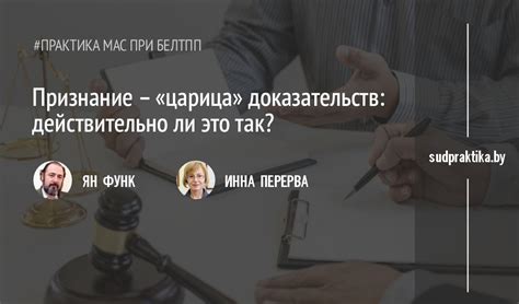 Предоставьте доказательства некачественного товара