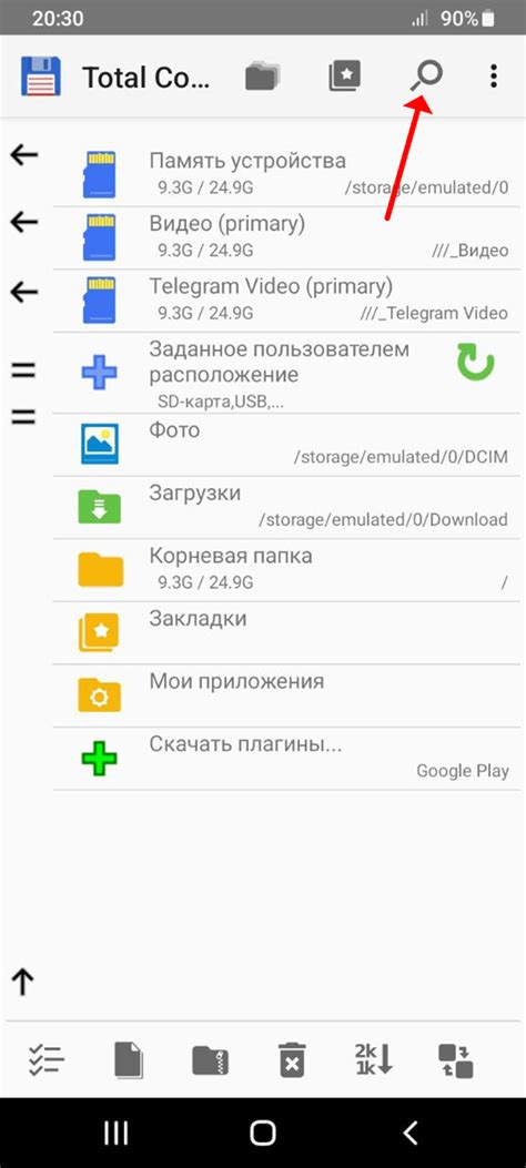 Предостережения при очистке android с помощью Total Commander