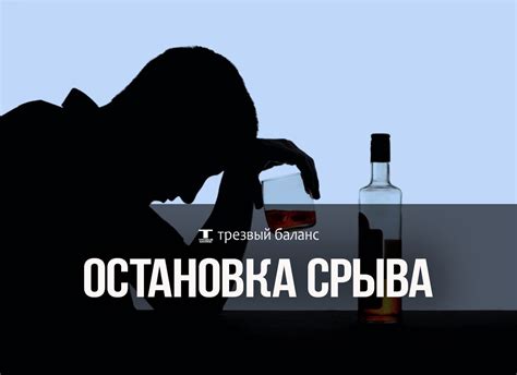 Предотвращение срыва вселенной