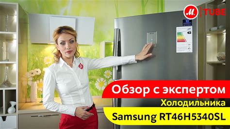 Предпосылки для отключения верхней камеры холодильника Samsung