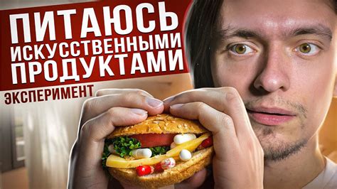 Предпочтительно питаться высокожировыми продуктами