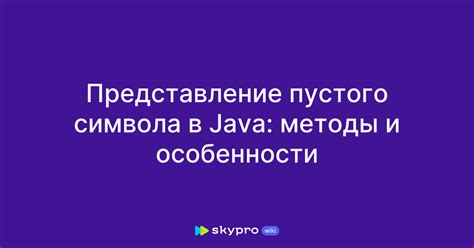 Представление понятия this в Java