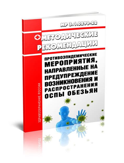 Предупреждение возникновения овальности