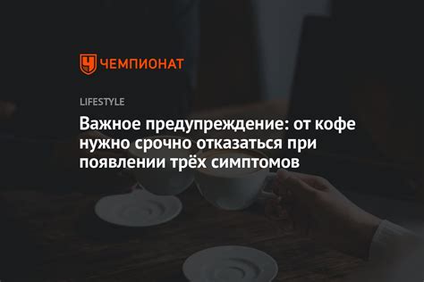 Предупреждение о повторном появлении Яфуридова