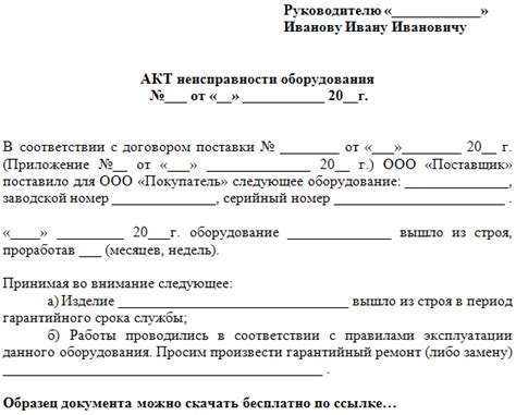 Предупреждение о поломке: дополнительные советы