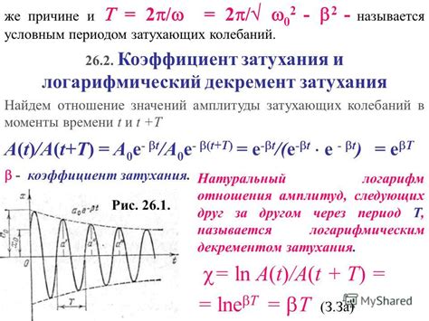 Предустановки или собственная кривая звучания