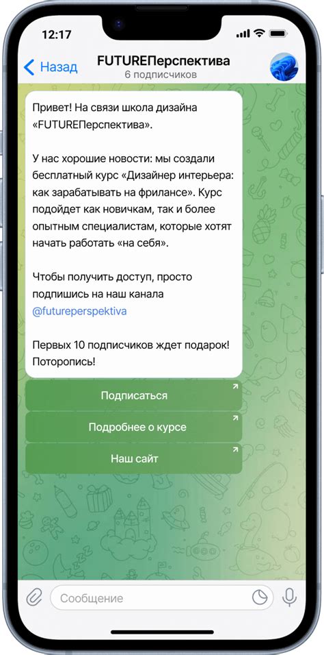 Прежде чем приступить к созданию бота для рассылки в Telegram, необходимо установить несколько инструментов, которые помогут вам в этом процессе.