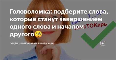 Презентация с привлекающим началом и завершением