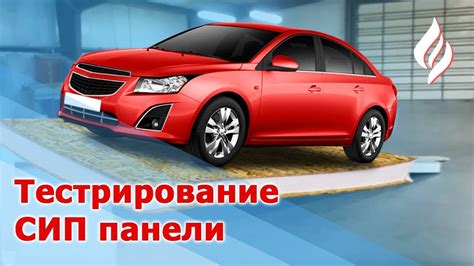 Преимущества ППУ автомобиля