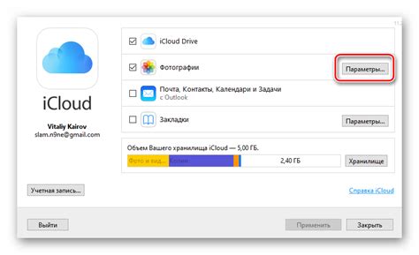 Преимущества Яндекс Диск перед iCloud