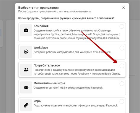 Преимущества авторизации через Facebook