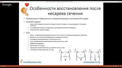 Преимущества вакуума живота после кесарева сечения