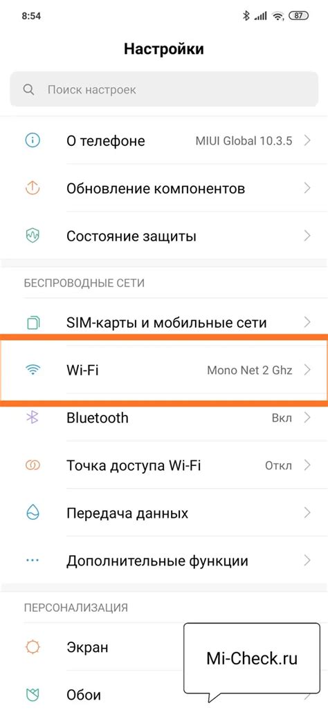 Преимущества вызовов по Wi-Fi на Xiaomi