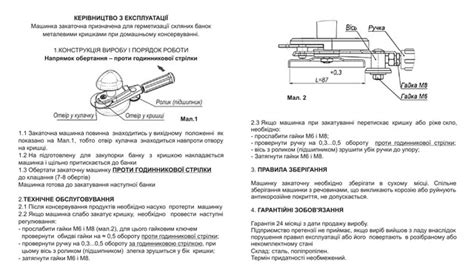 Преимущества закаточной машинки Люкс П